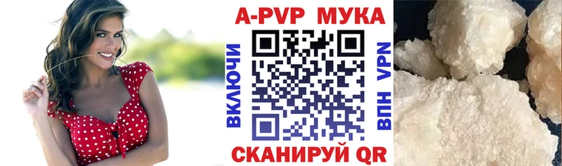 Купить закладки  Сосновый Бор  APVP кристаллы 
