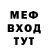 Печенье с ТГК марихуана Melvin Tejera