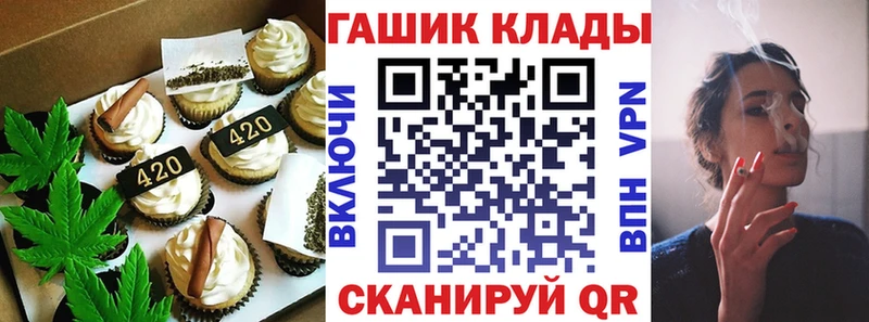Печенье с ТГК марихуана  Купить закладки  Сосновый Бор 