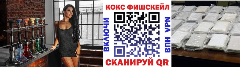 COCAIN Колумбийский Сосновый Бор