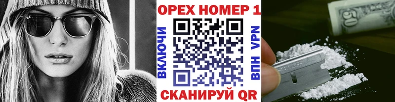 Cocaine 99%  Купить закладки  Сосновый Бор 