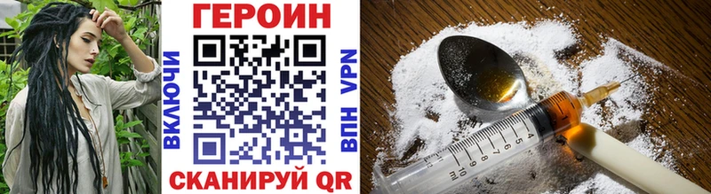 Купить закладки  Сосновый Бор  ГЕРОИН Афган 