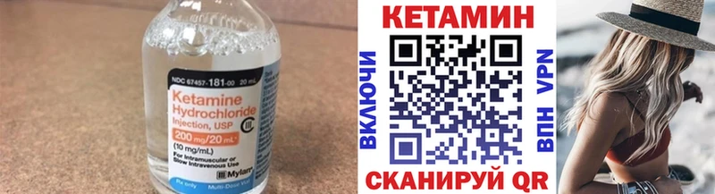 КЕТАМИН ketamine  Купить  Сосновый Бор 