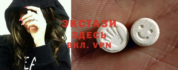 альфа пвп Белокуриха
