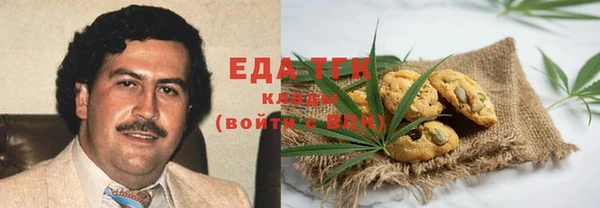 альфа пвп Белокуриха
