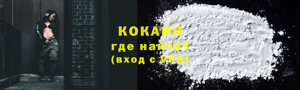 прущая мука Беломорск