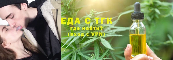 прущая мука Беломорск