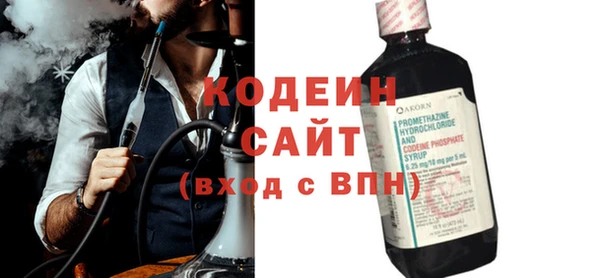 наркотики Белоозёрский