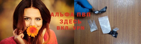 прущая мука Беломорск