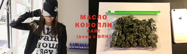 прущая мука Беломорск