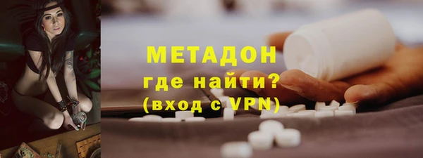 альфа пвп Белокуриха
