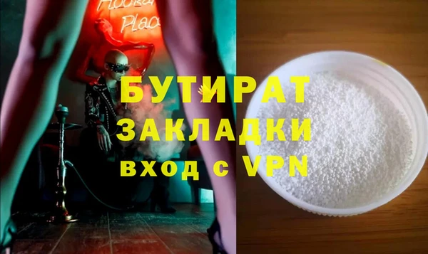 наркотики Белоозёрский