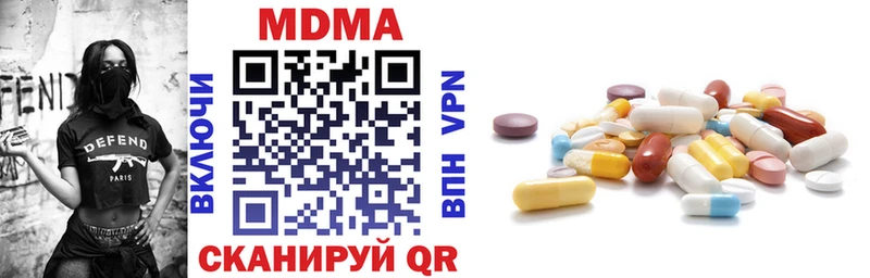 Купить где  Сосновый Бор  МДМА Molly 