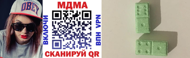 MDMA VHQ Сосновый Бор