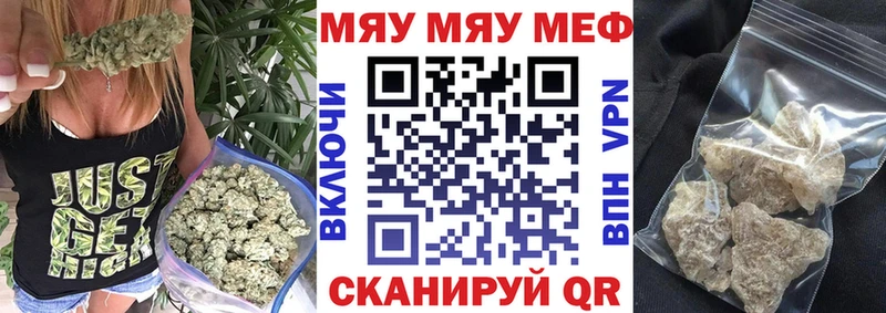 Купить  Сосновый Бор  МЕФ 4 MMC 