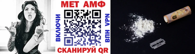 Метамфетамин мет  Купить  Сосновый Бор 