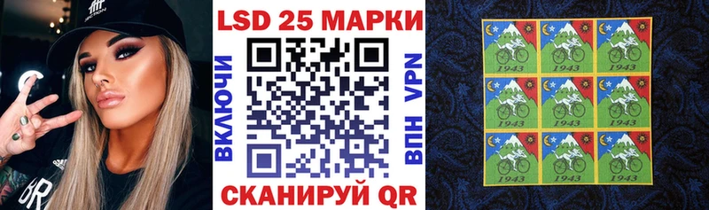 Купить закладки  Сосновый Бор  Наркотические марки 1,8мг 
