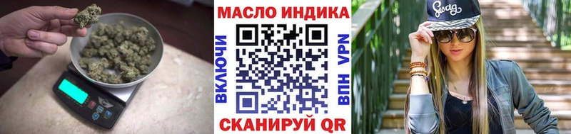 ТГК вейп  Купить  Сосновый Бор 